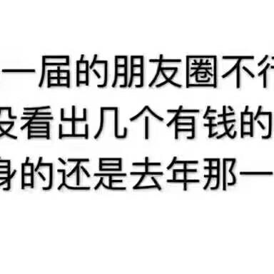 明天会更好