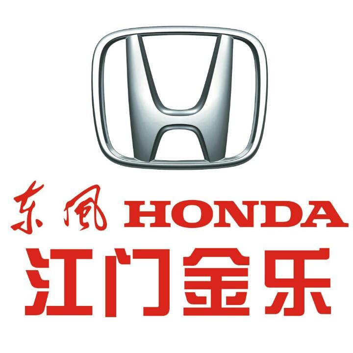 江门金乐销售有限公司企业店