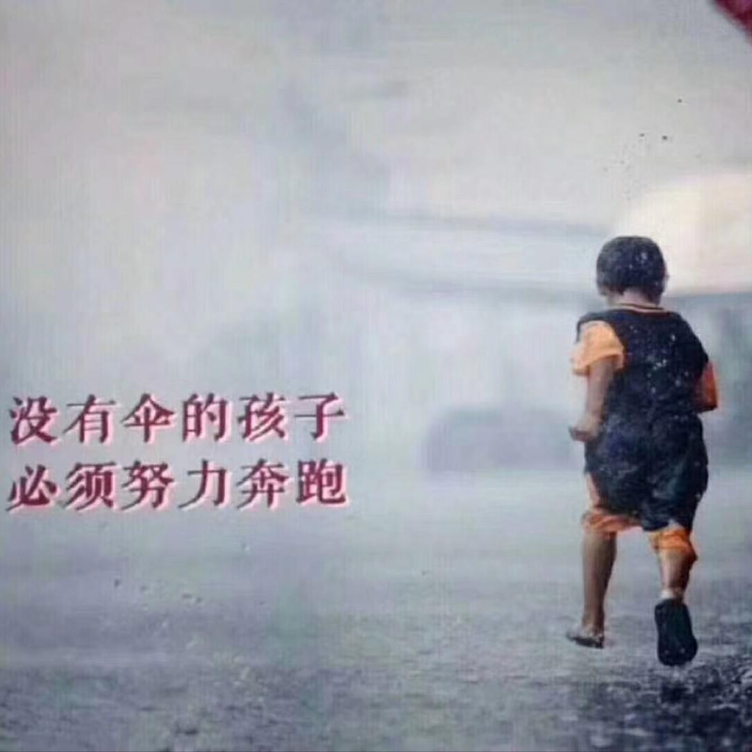 明姐每天都加油