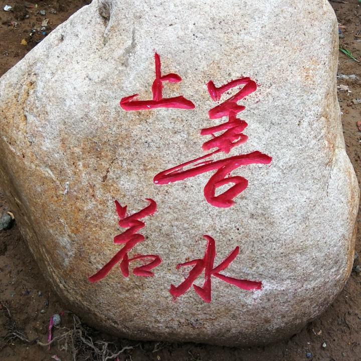 超亮