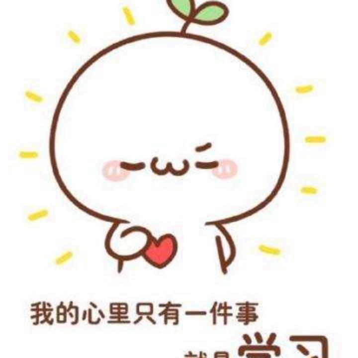 有钱花