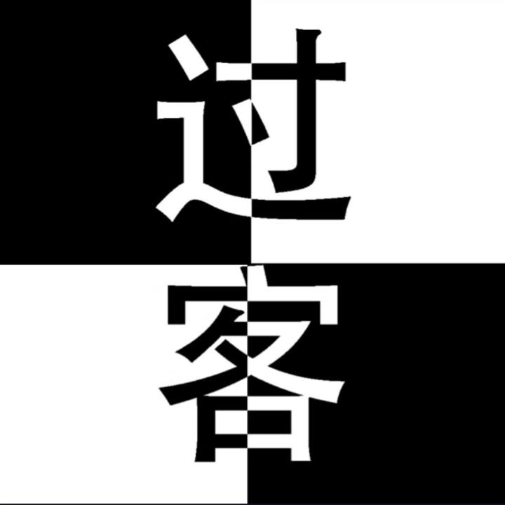 双手合十💫