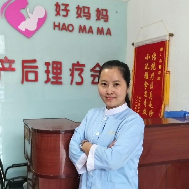 好妈妈健康管理