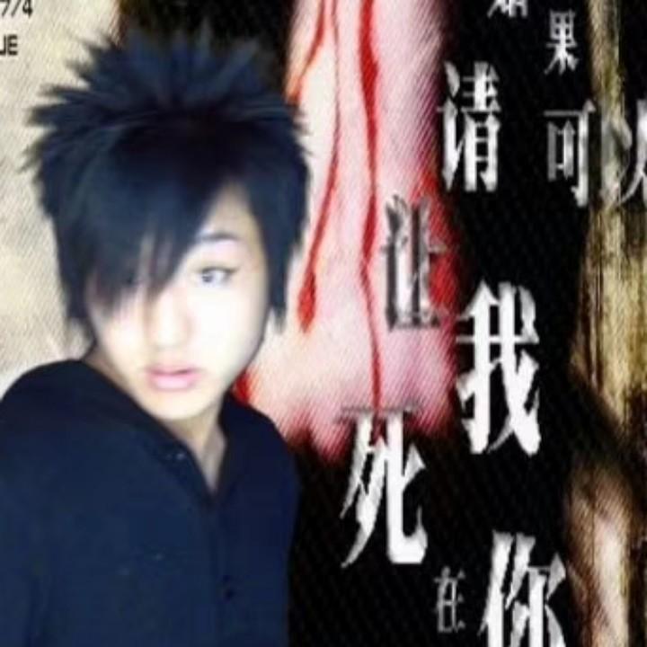 為            龍