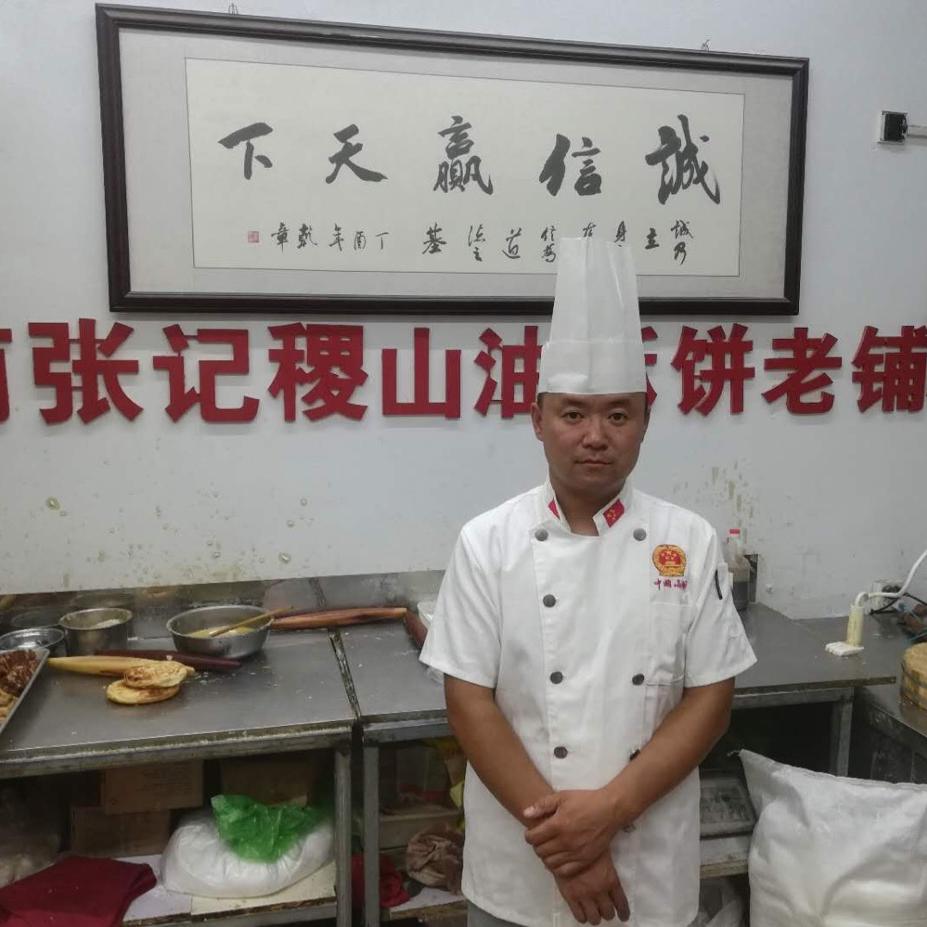 油酥饼老铺   南张记