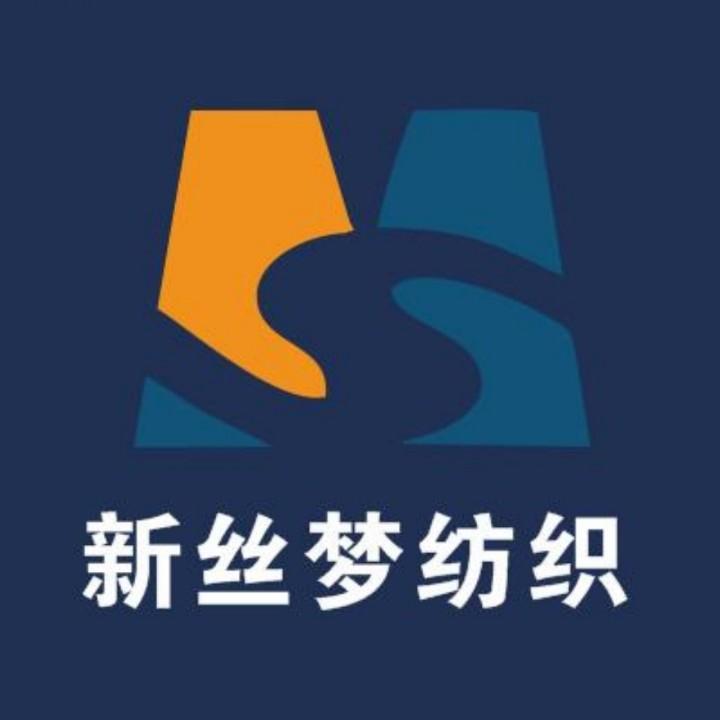 新丝梦纺织