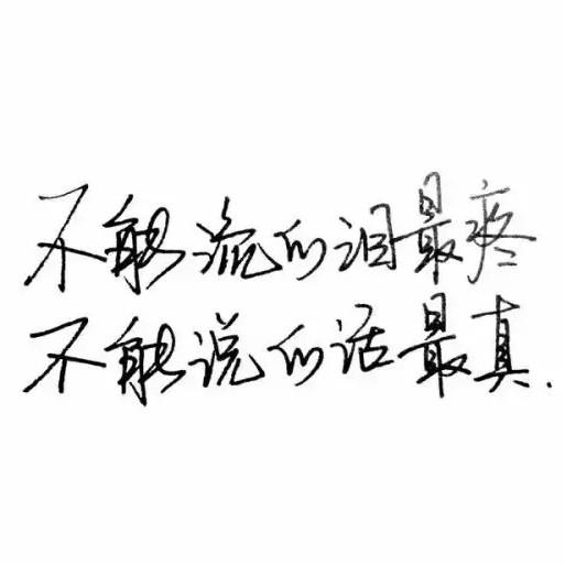 片小雨