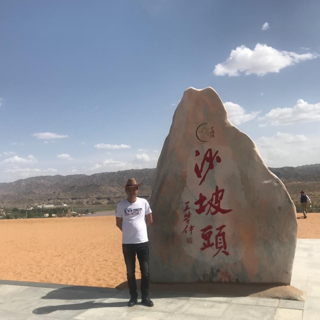 程晨