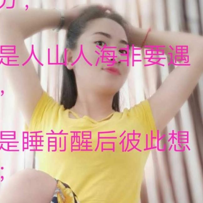 惜燕