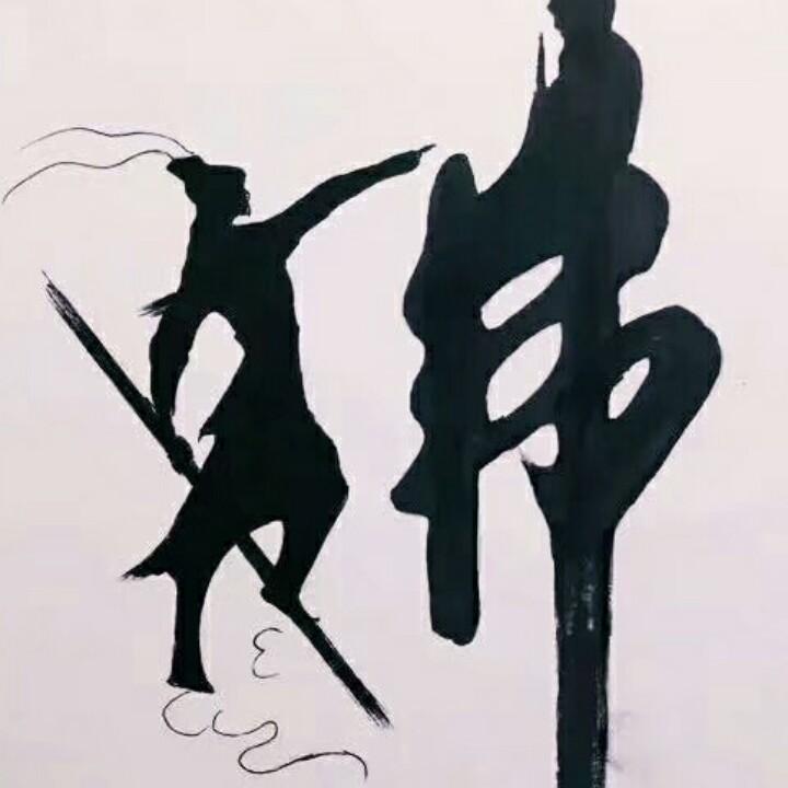 川上