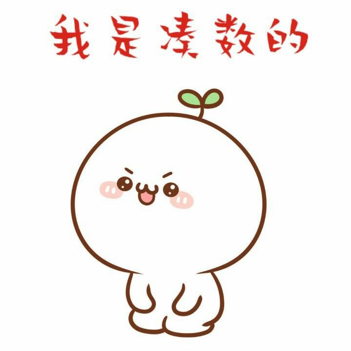 嘿嘿哈嘿