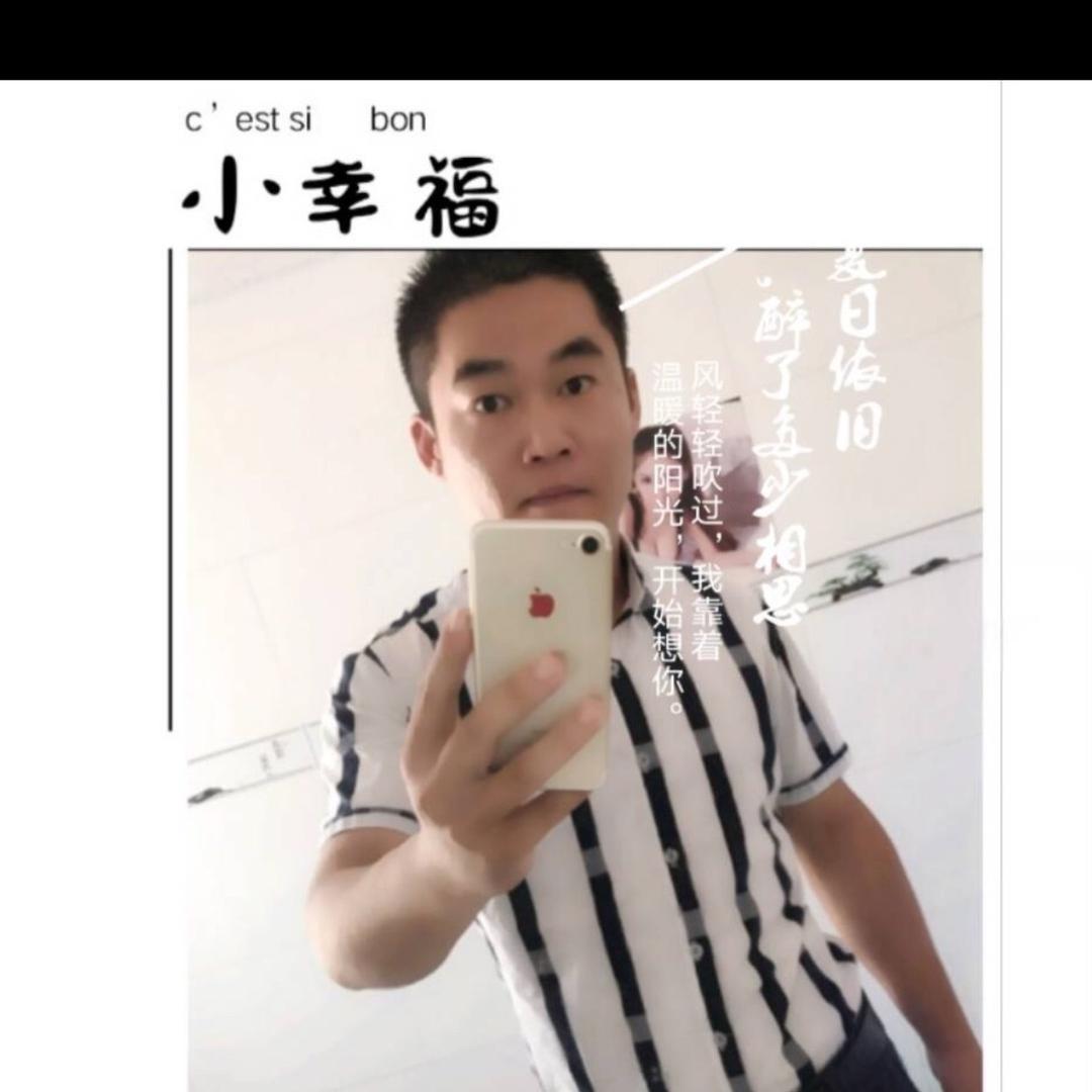 A骑着蜗牛去找你