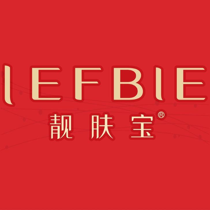 靓肤宝广州靓肤宝生物科技有限公司护肤专卖店