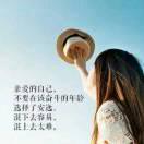 婷姐好物分享
