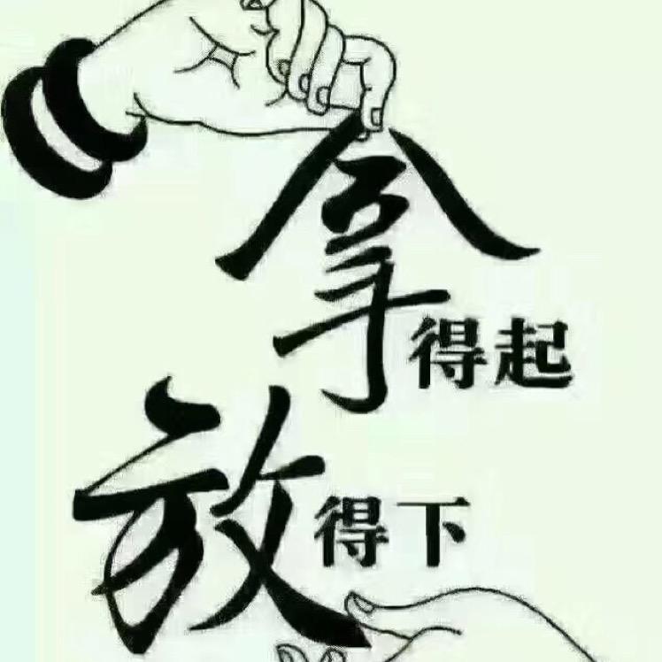 艾绮