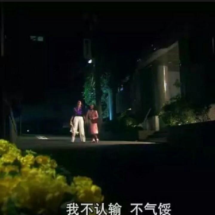 火.火。