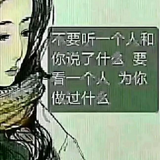 有信任才能圆满