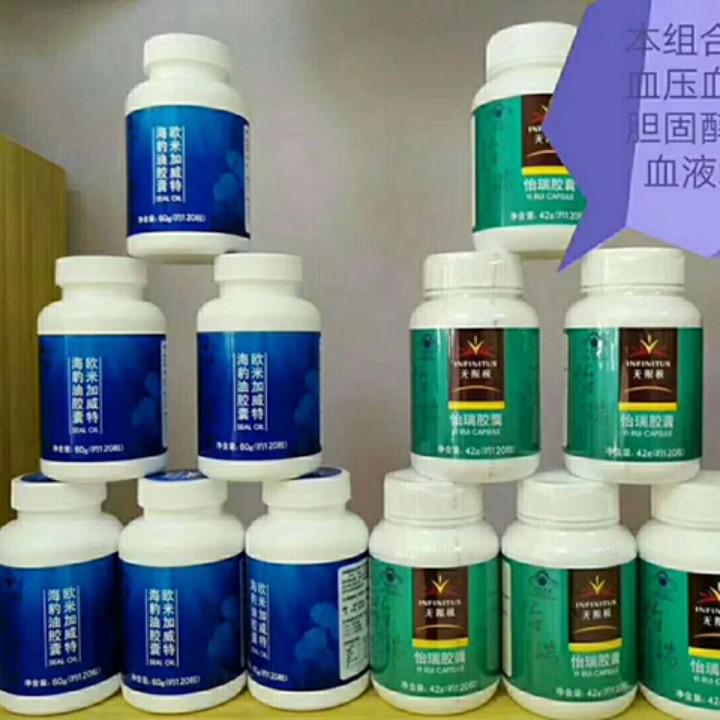 健康快乐