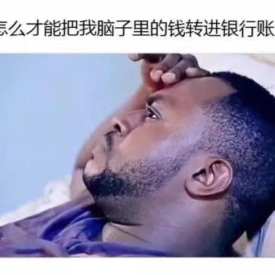 林少¹⁹¹¹