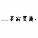赵航🪂
