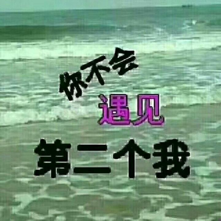 随其自然