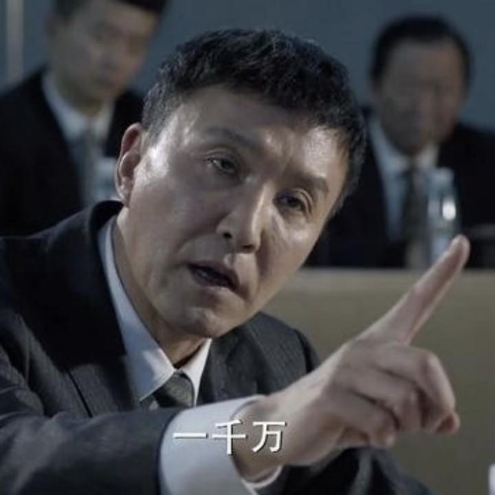 飛哥