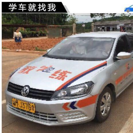 开心果