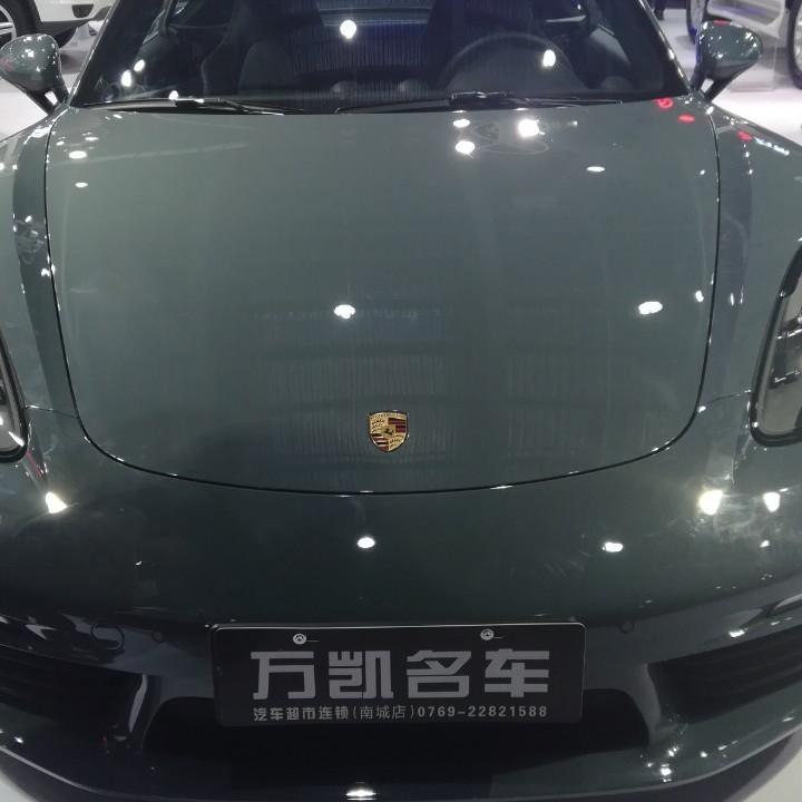心灵之州