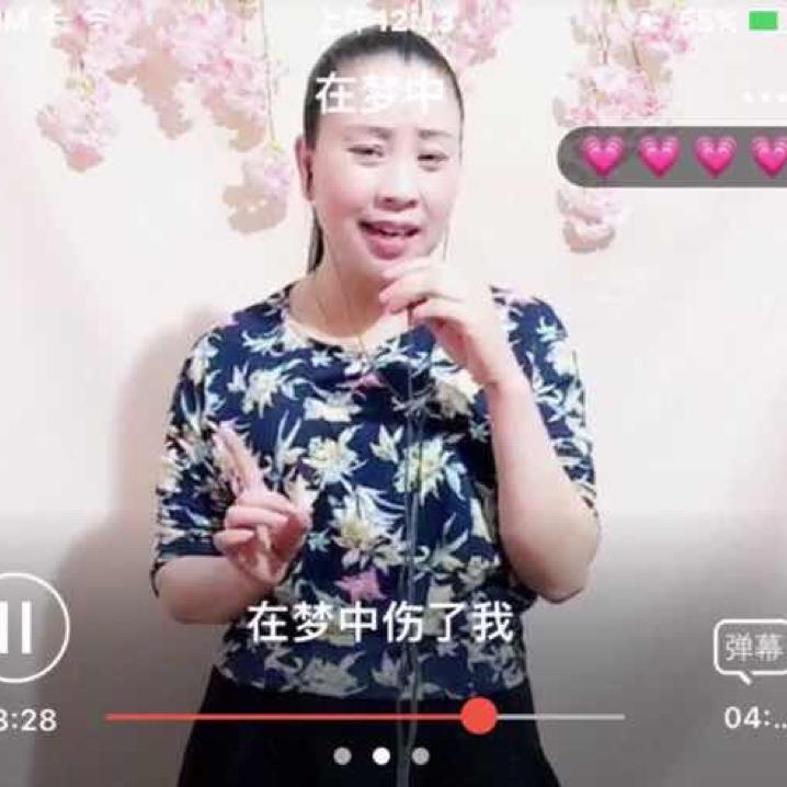 美人鱼