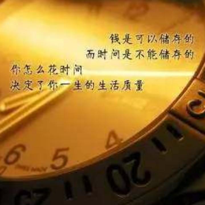 向往美好的明天