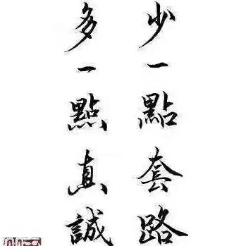 许乐