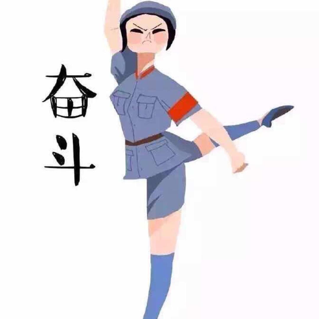 群