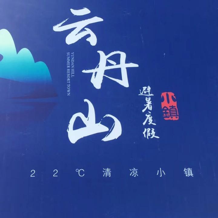 ༄༊࿆❀天马行空ღ᭄ꦿ࿐