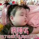 等我长发及腰你娶我好吗