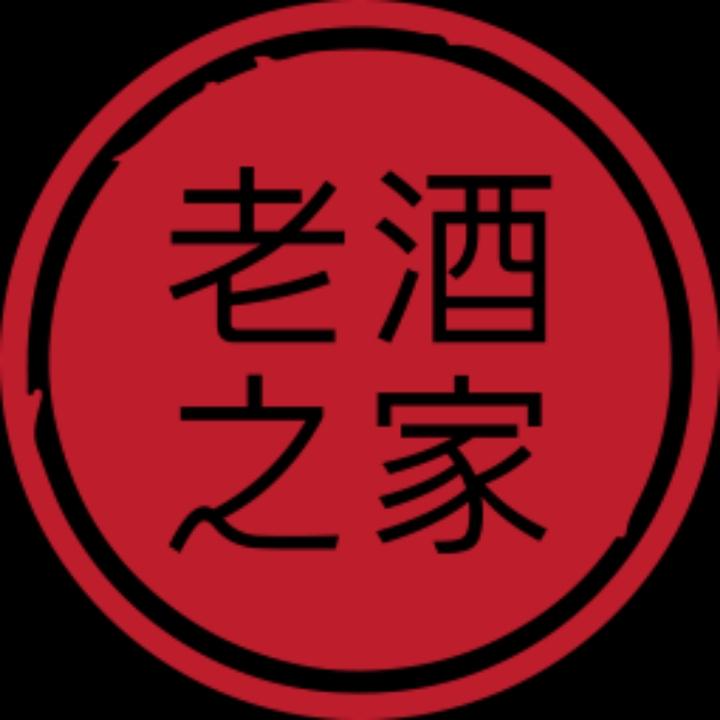 老酒之家酒类专营店@抖音