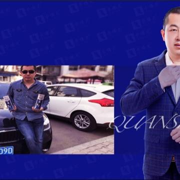 丰盈行