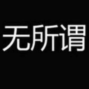 句号。