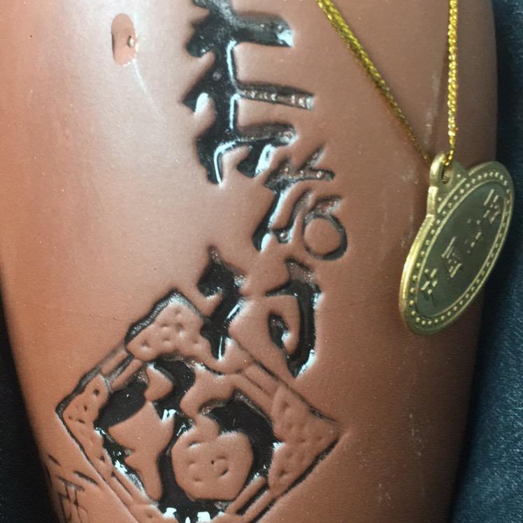农村人