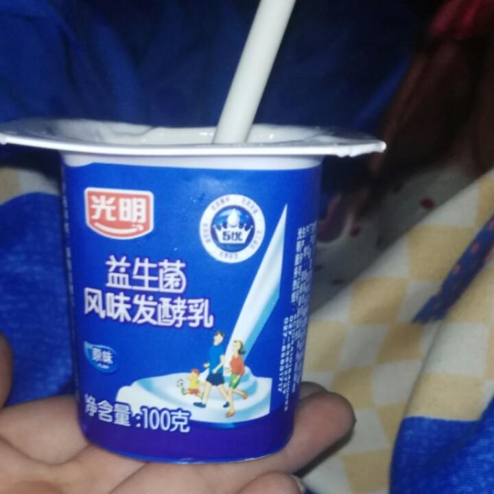 橙伊飞凡       《拒聊》