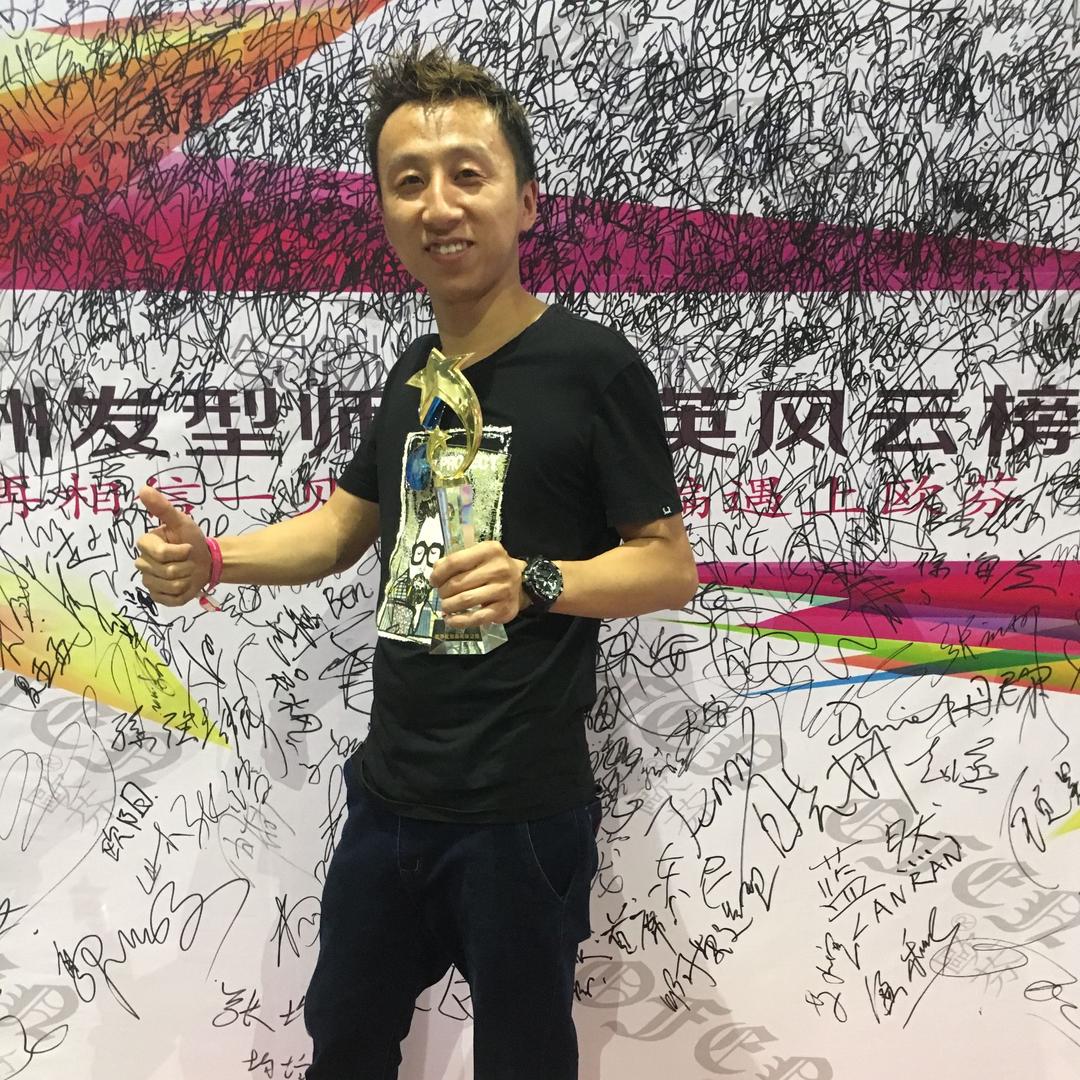 新印象发型工作室