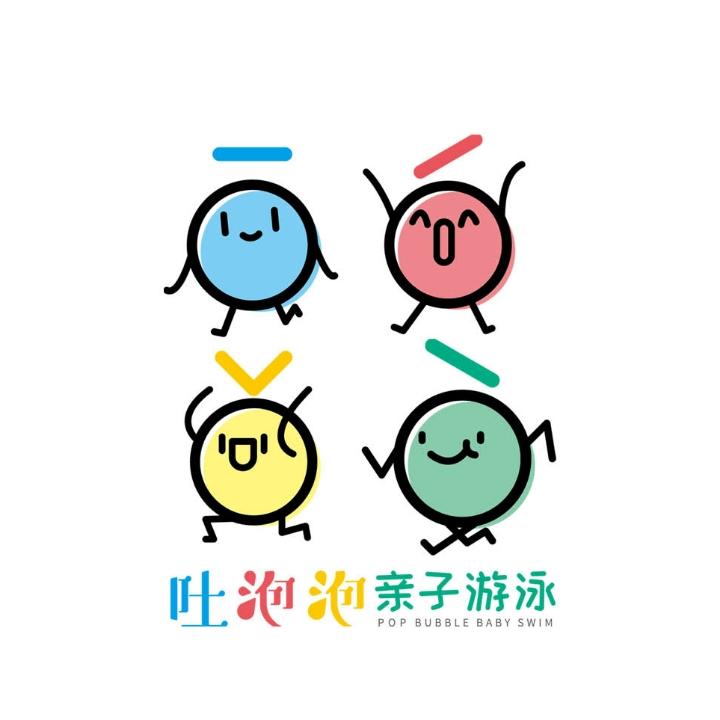 吐泡泡亲子游泳