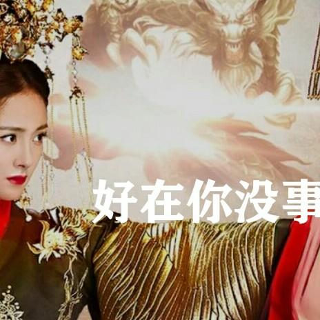 坑神的粉色回忆