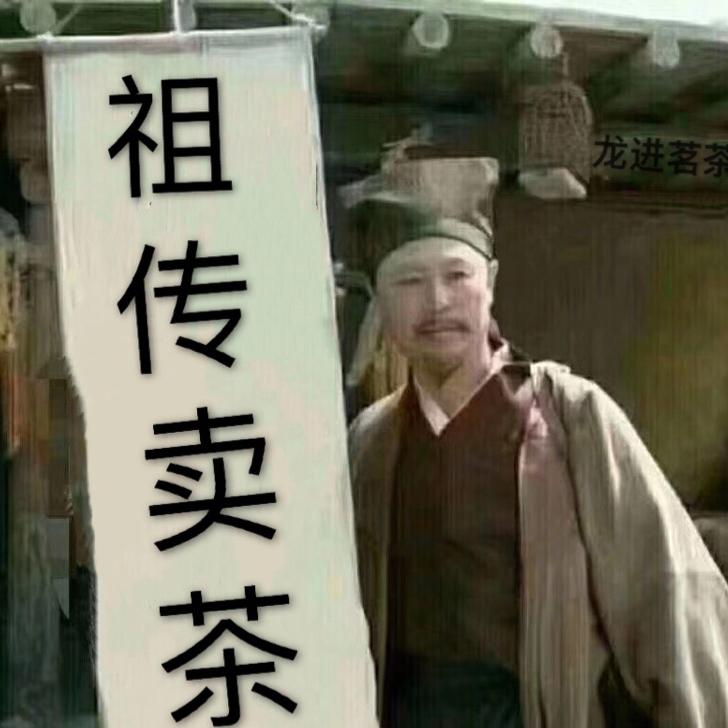 龍進頂香