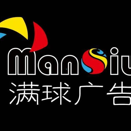 电梯广告框-杭州满球