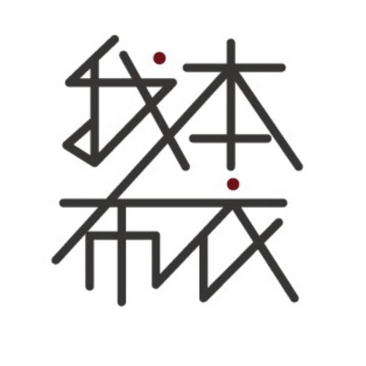 我本布衣