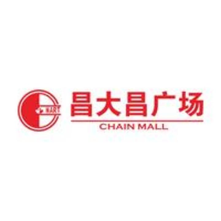 台山昌大昌广场