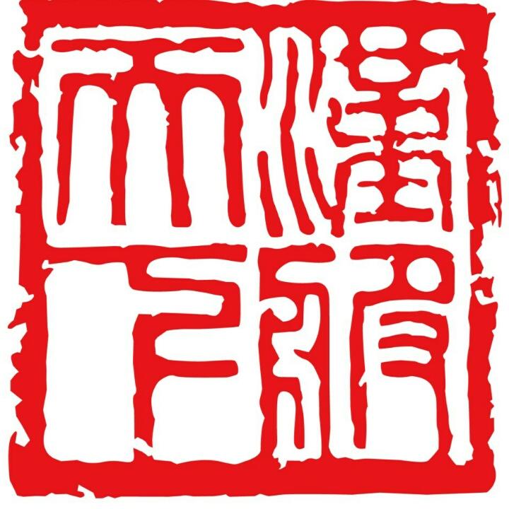 汉服天下
