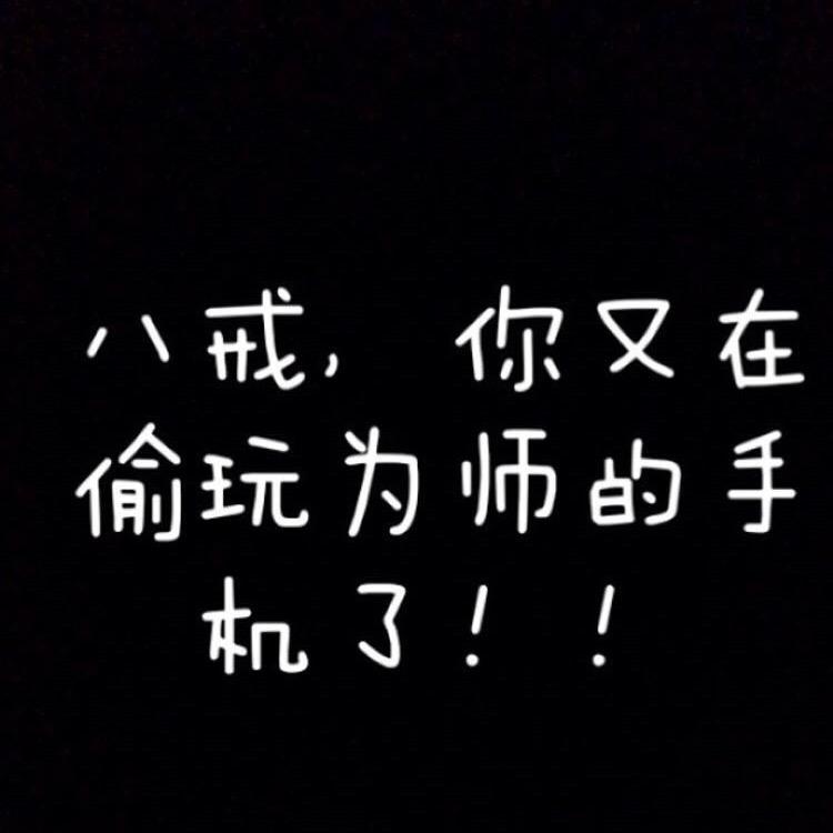 活着就好🌈