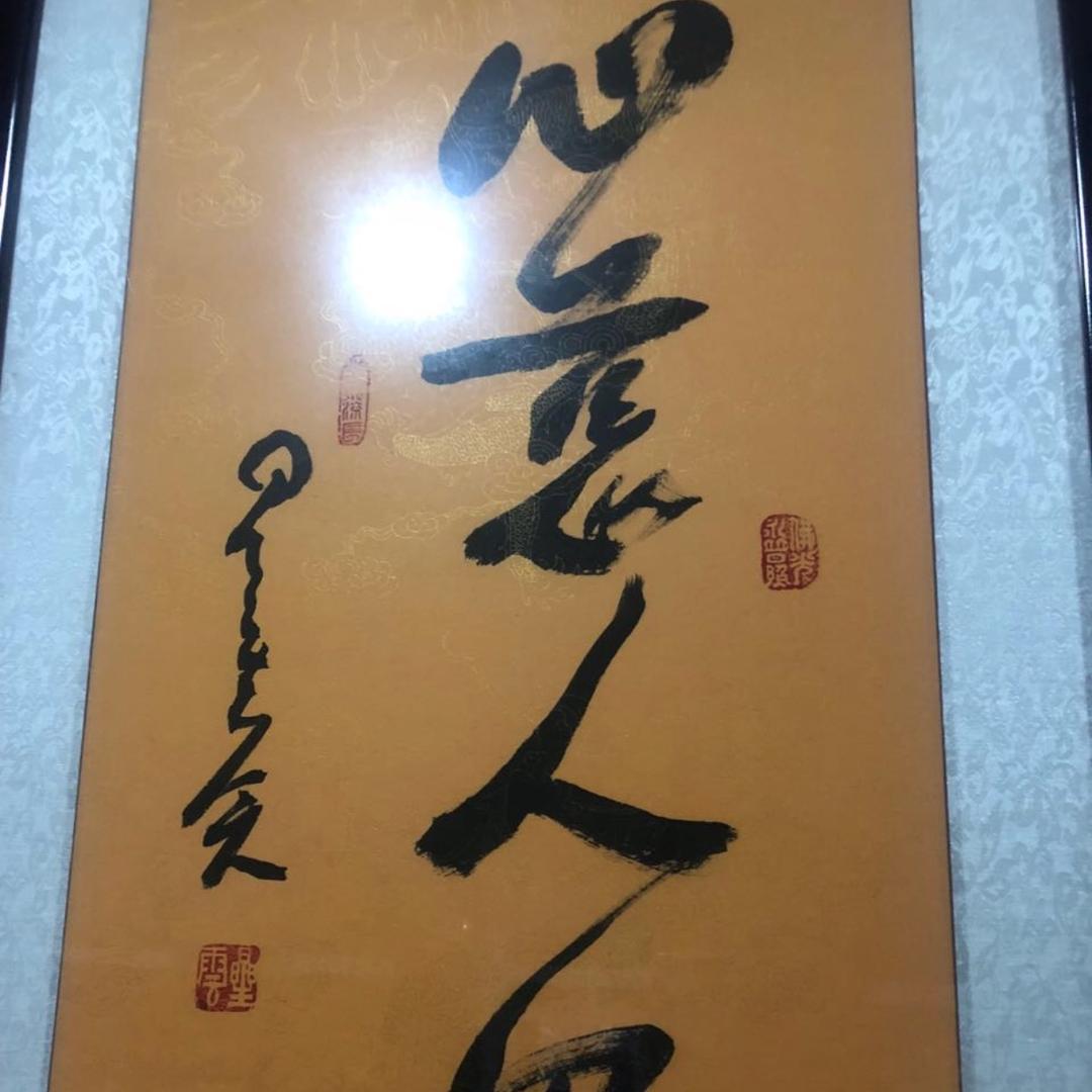 领先畅通