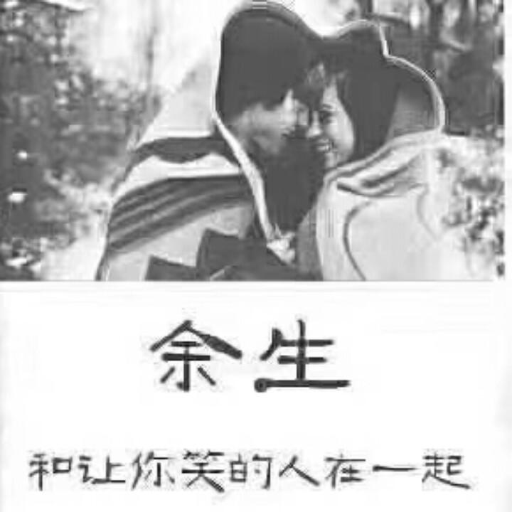 祥恩阿林（玉京子）